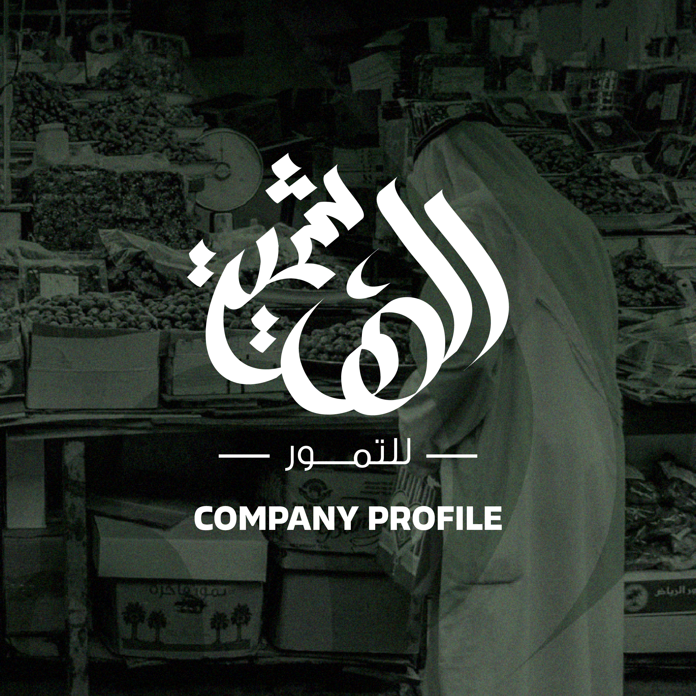 alhashmia profile
